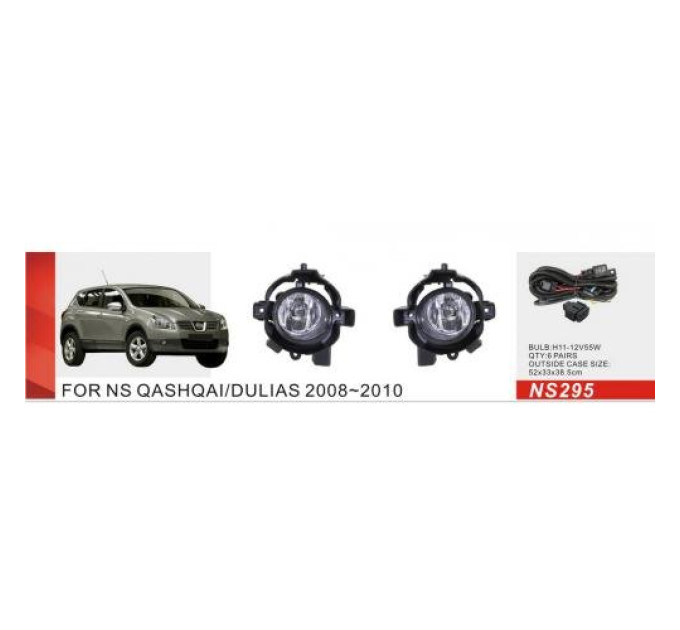 Протитуманні фари Vitol NS-295-W Nissan Qashqai 2008-10