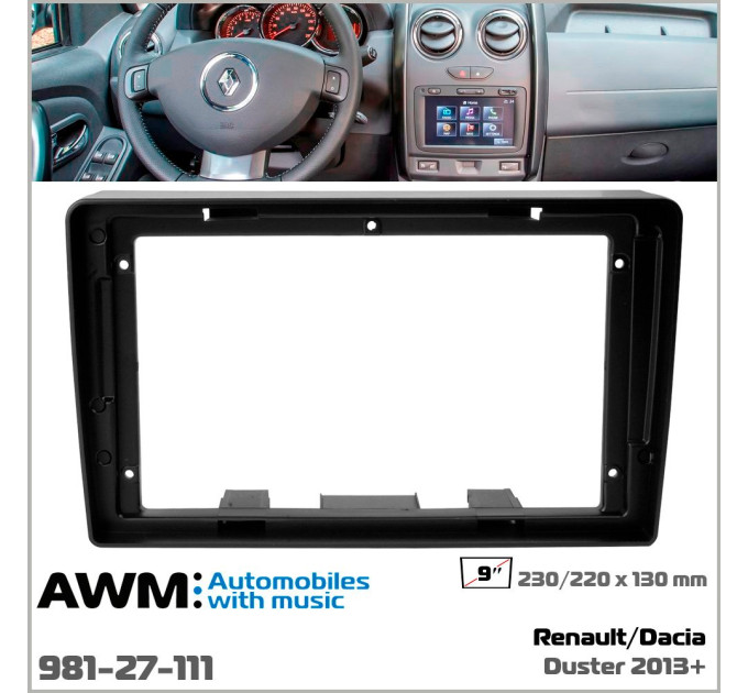 Перехідна рамка Renault Duster, Dacia Duster AWM 981-27-111