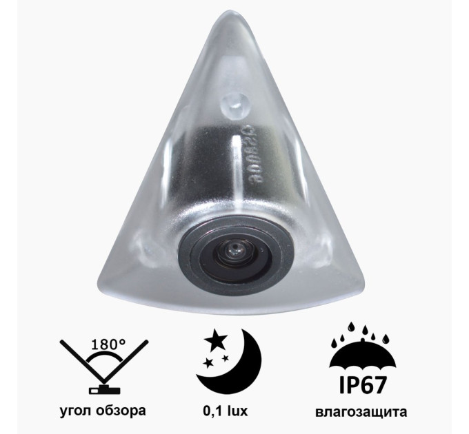 Камера переднього огляду широкутна Prime-X B8006W VOLKSWAGEN Tiguan 2010-2015