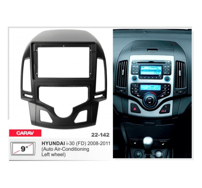 Перехідна рамка Hyundai i-30 Carav 22-142