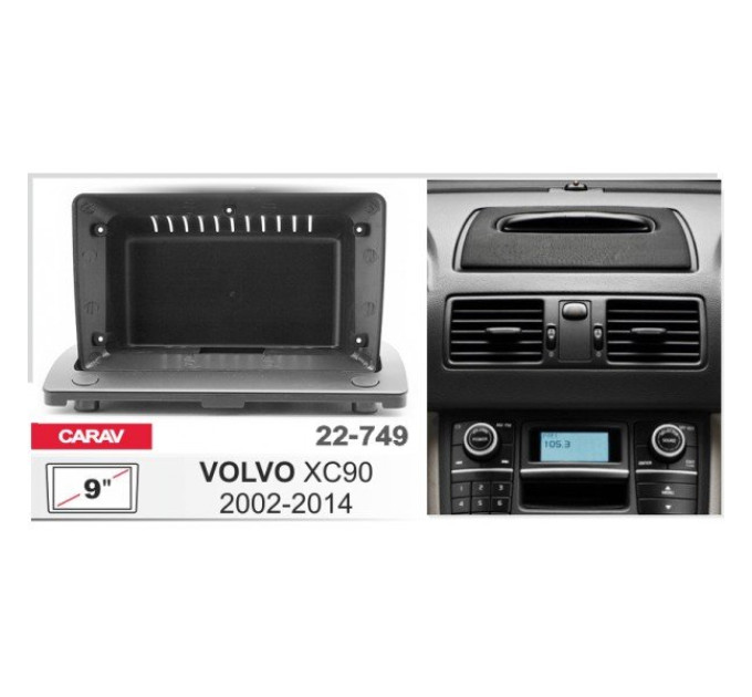 Перехідна рамка Volvo XC90 Carav 22-749