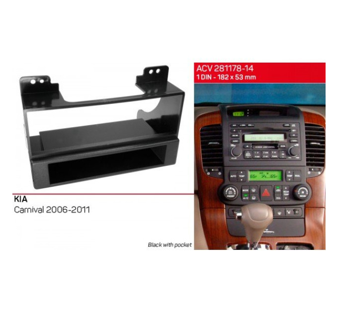 Перехідна рамка KIA Carnival ACV 281178-14
