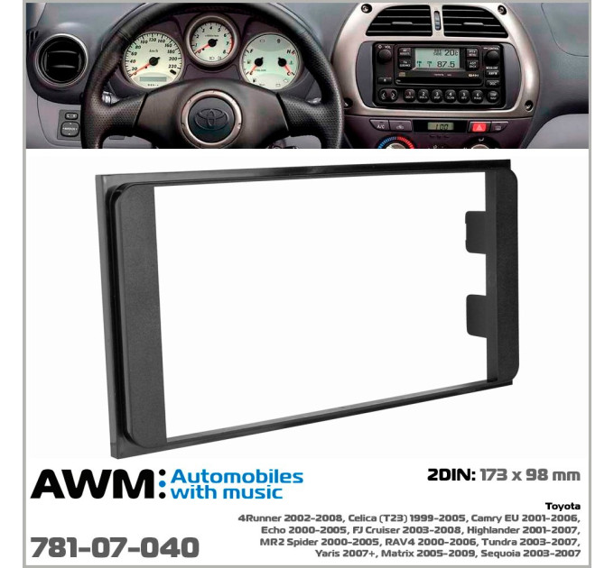 Перехідна рамка Toyota AWM 781-07-040