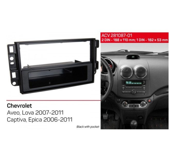 Перехідна рамка Chevrolet Aveo, Captiva, Epica ACV 281087-01