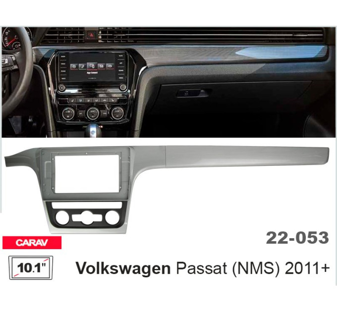 Перехідна рамка Volkswagen Passat (NMS) Carav 22-053