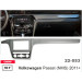 Перехідна рамка Volkswagen Passat (NMS) Carav 22-053