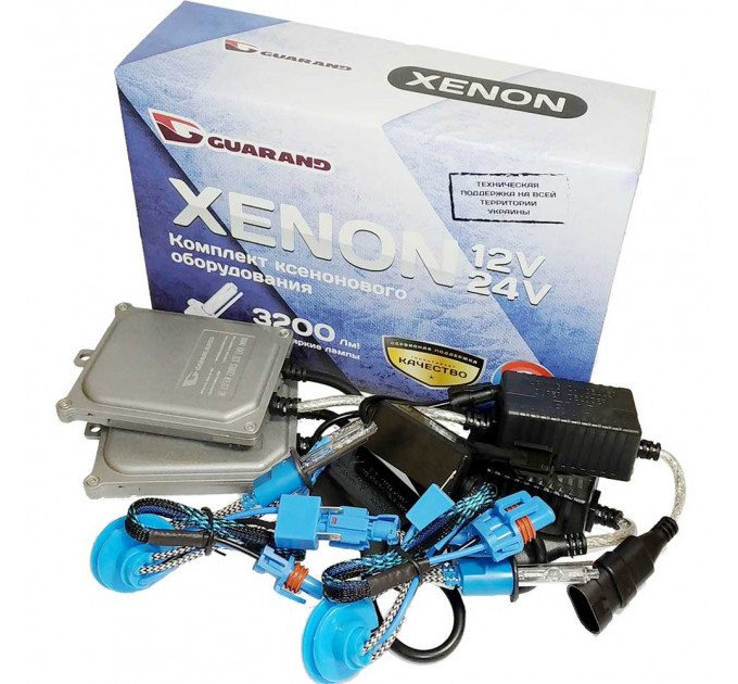 Комплект ксенону Guarand LDP Canbus v2 H3 5500K 35W 12V +60% (з обманкою)