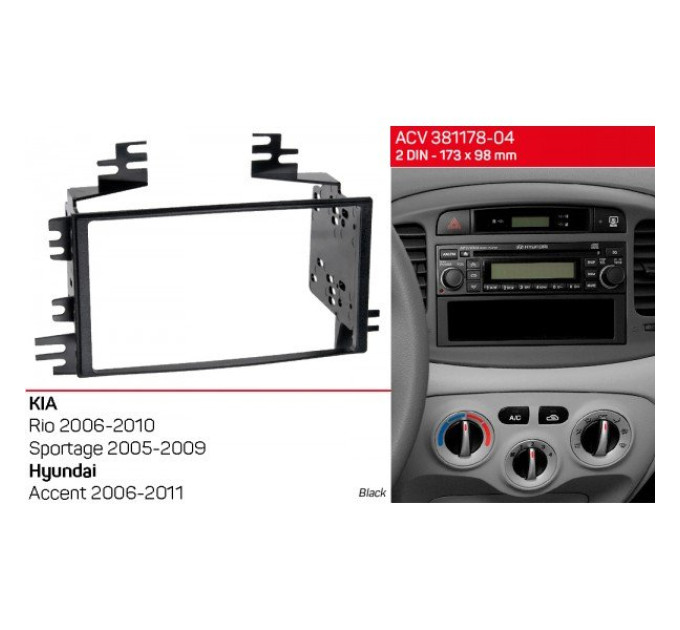 Перехідна рамка KIA,Hyundai ACV 381178-04