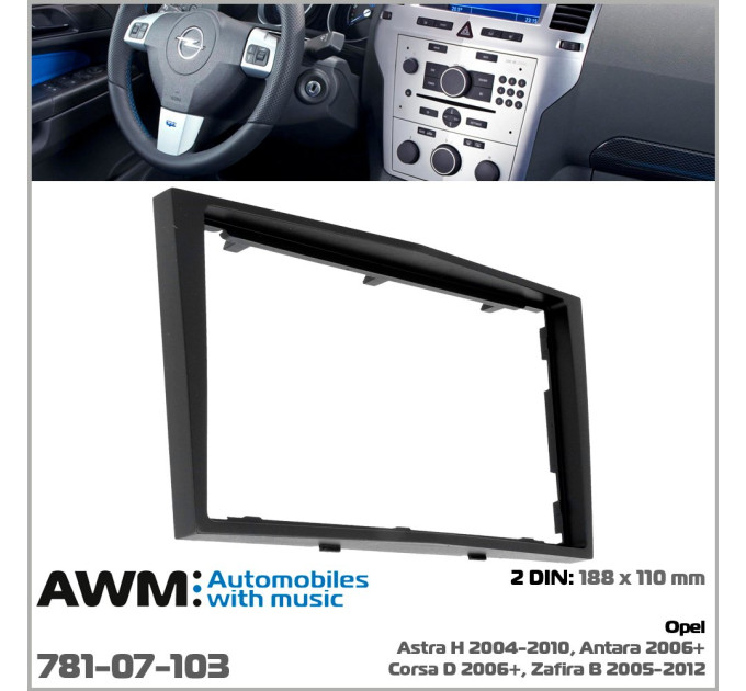 Перехідна рамка Opel Astra, Antara, Corsa, Zafira AWM 781-07-103