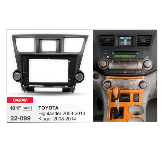 Перехідна рамка Toyota Highlander, Kluger Carav 22-099
