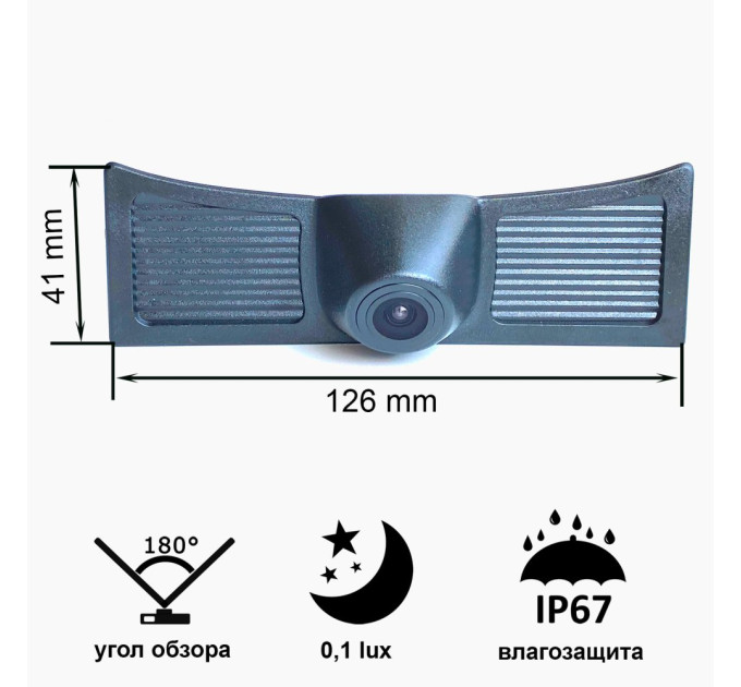 Камера переднього огляду широкутна Prime-X C8273W TOYOTA LAND CRUISER 2019