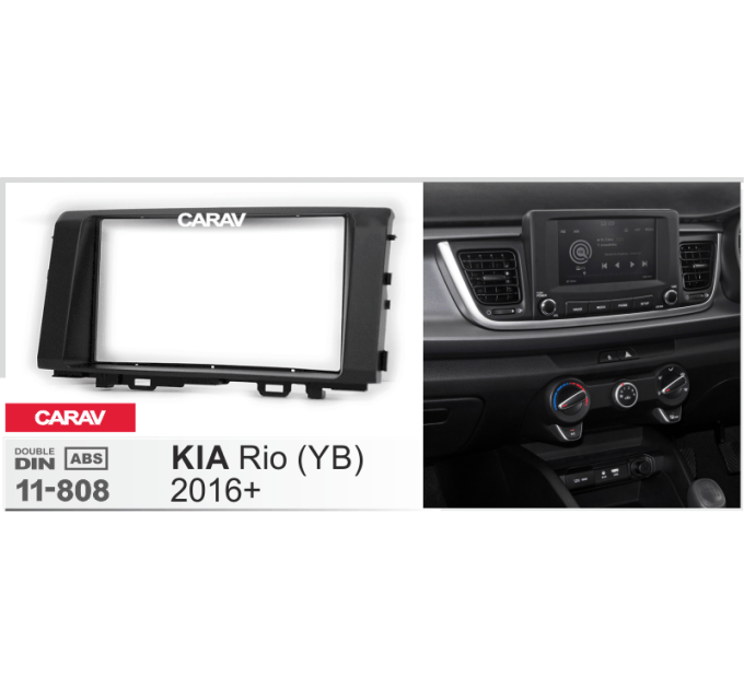 Перехідна рамка CARAV 11-808 KIA Rio (YB) 2016
