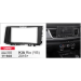 Перехідна рамка CARAV 11-808 KIA Rio (YB) 2016