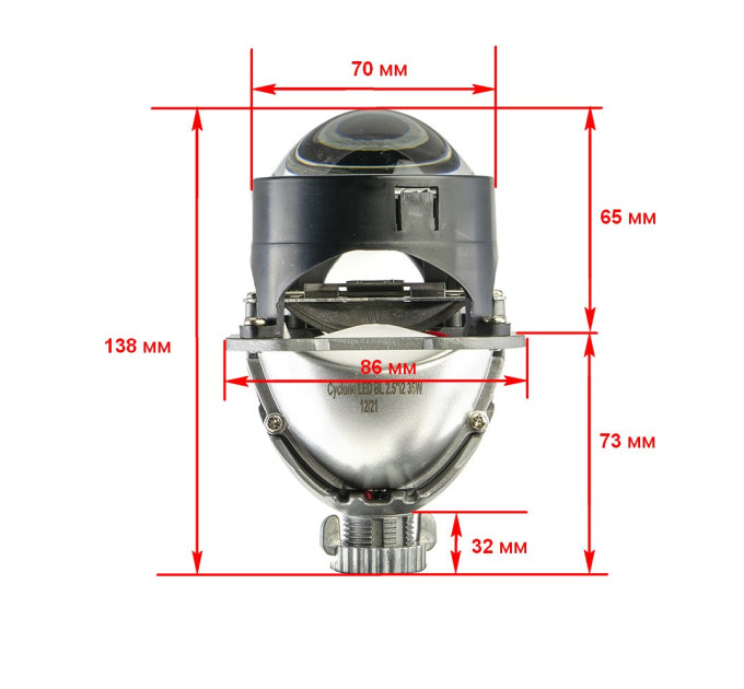Світлодіодна лінза Bi-LED Cyclone LED BL 2.5" I2 35W