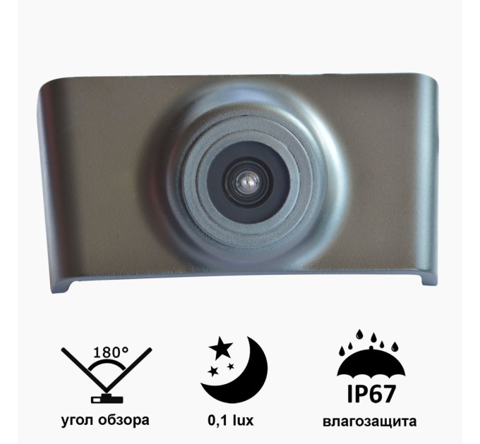 Камера переднього огляду широкутна Prime-X B8020W HYUNDAI IX35 (2010-2013)