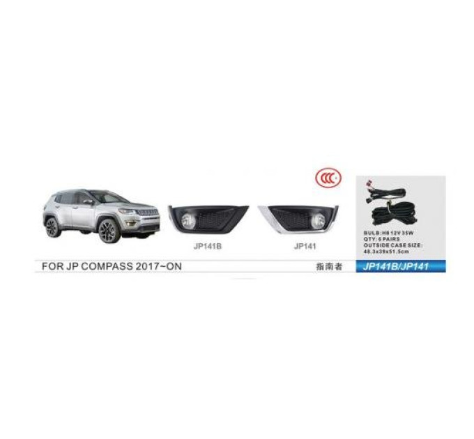 Протитуманні фари Vitol JP-141 JEEP Compass 2017