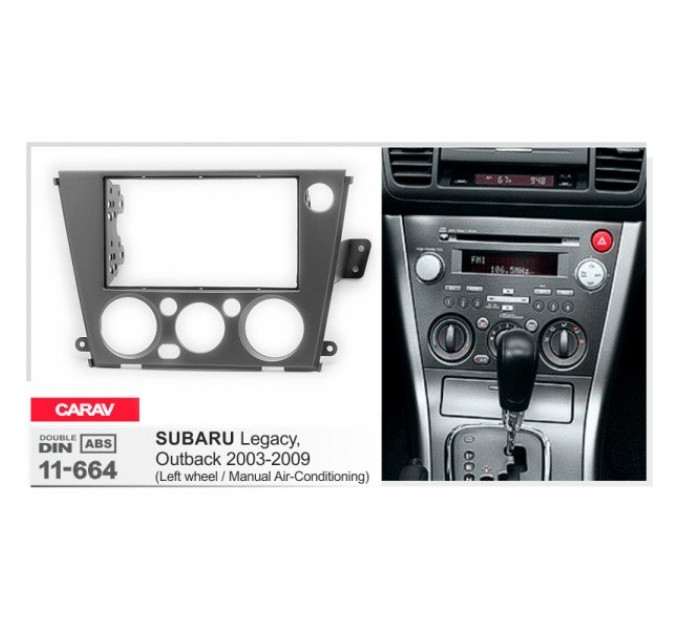 Перехідна рамка Subaru Legacy Carav 11-664