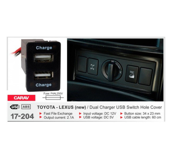 USB роз'єм Toyota, Lexus new CARAV 17-204