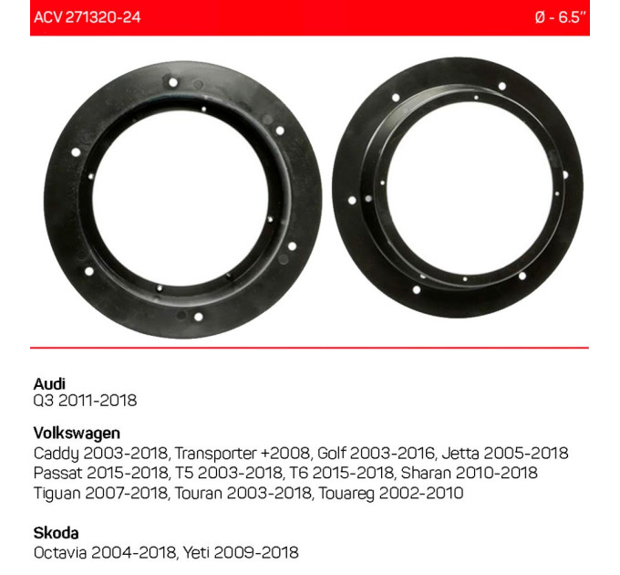 Проставки під динаміки ACV 271320-24 для Audi, Skoda, Volkswagen