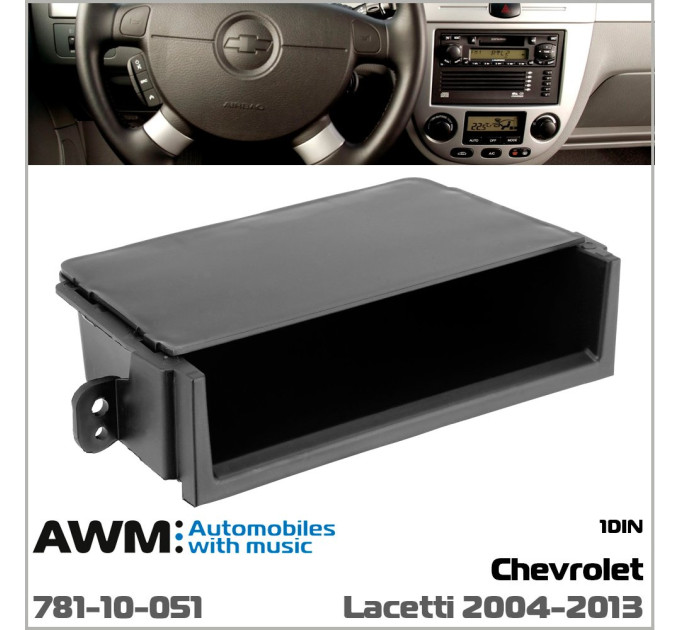 Перехідна рамка Chevrolet lacetti AWM 781-10-051
