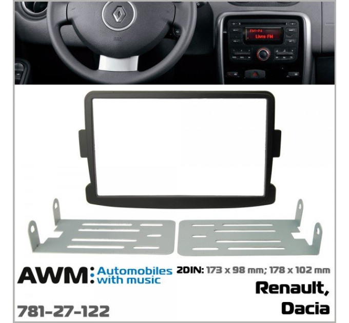 Перехідна рамка Renault, Dacia AWM 781-27-122