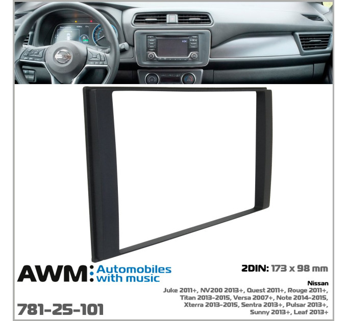 Перехідна рамка Nissan AWM 781-25-101