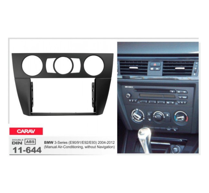 Перехідна рамка BMW 3-series CARAV 11-644