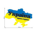 Наклейка Автоорнамент Н-036