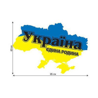 Наклейка Автоорнамент Н-036