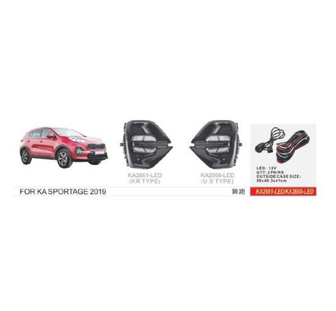 Протитуманні фари Vitol KA-2661-LED KIA Sportage 2019