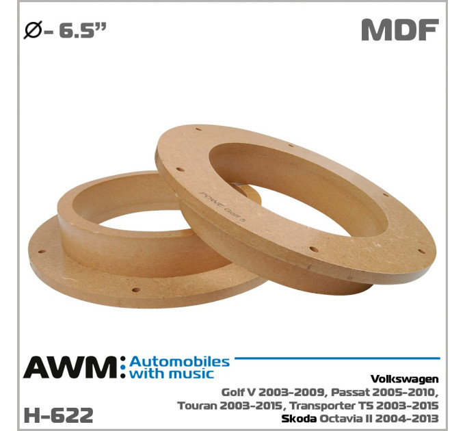 Проставки під динаміки AWM H-622 Skoda, Volkswagen