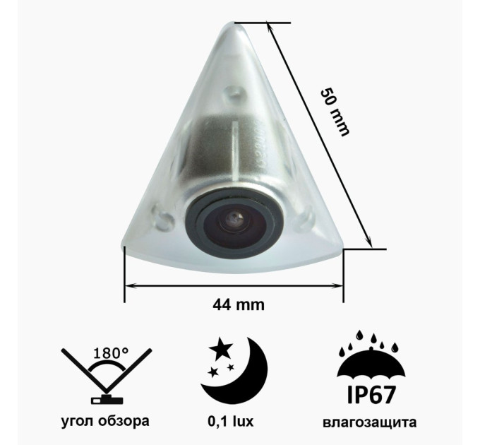Камера переднього огляду широкутна Prime-X B8008W VOLKSWAGEN Passat (2010-2015)