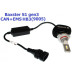Світлодіодні лампи Baxster S1 gen3 HB3 (9005) 6000K CAN+EMS