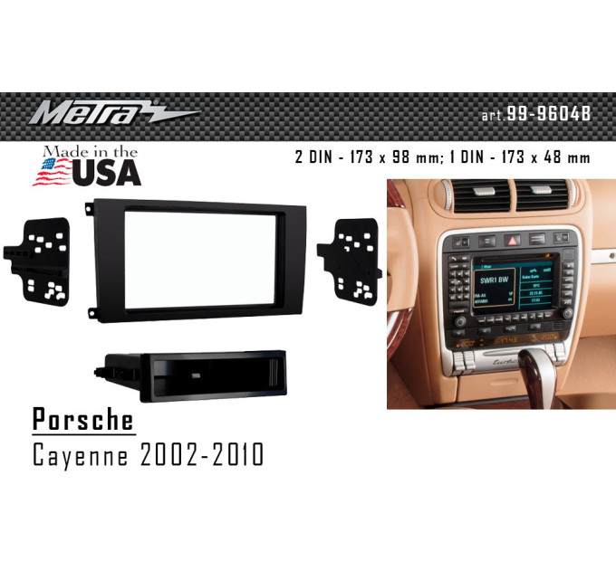 Перехідна рамка Porsche Cayenne Metra 99-9604B