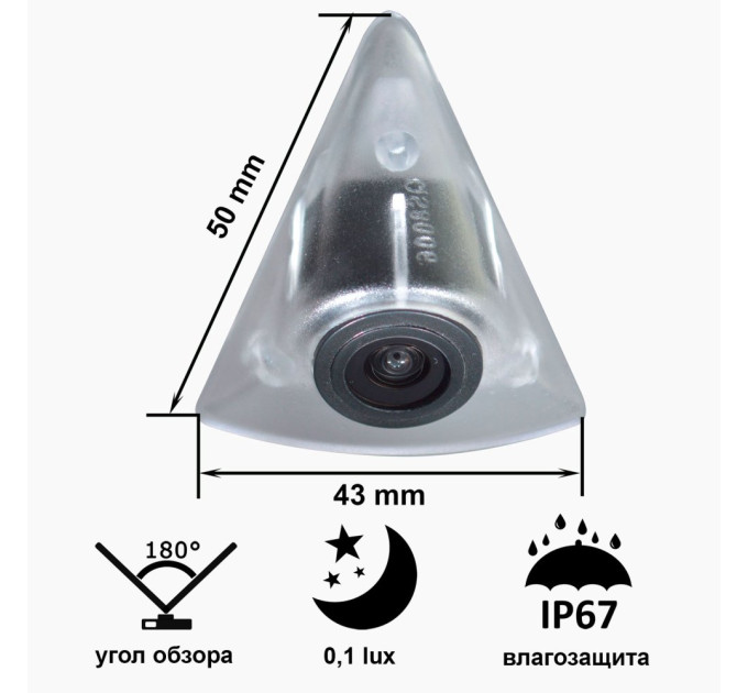 Камера переднього огляду широкутна Prime-X B8006W VOLKSWAGEN Tiguan 2010-2015