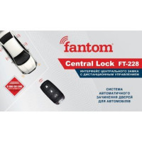 Інтерфейс управління центральним замком Fantom FT-228 Інтерфейс управління центральним замком Fantom FT-228