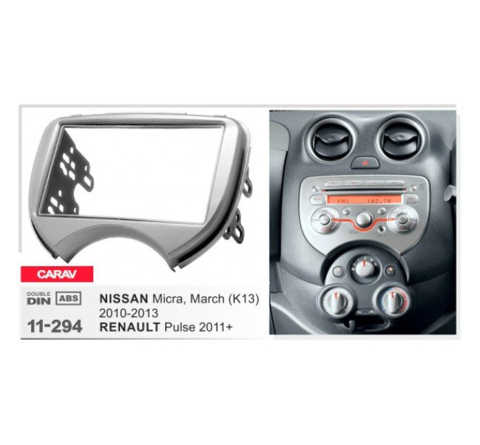 Перехідна рамка Renault Pulse Carav 11-294