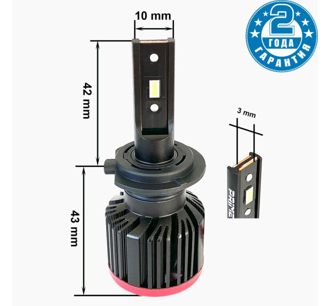 Світлодіодні лампи Prime-X S Pro H7 (5000К)