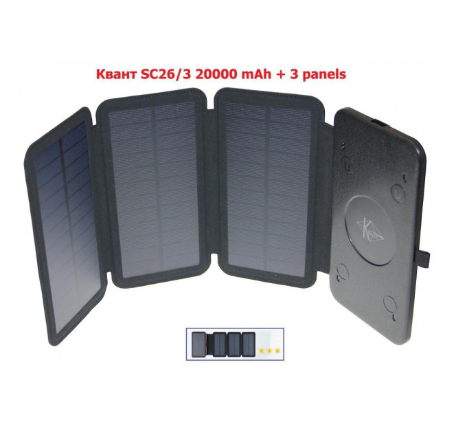 Повербанк Квант SC26/3 20000 mAh + 3 panels