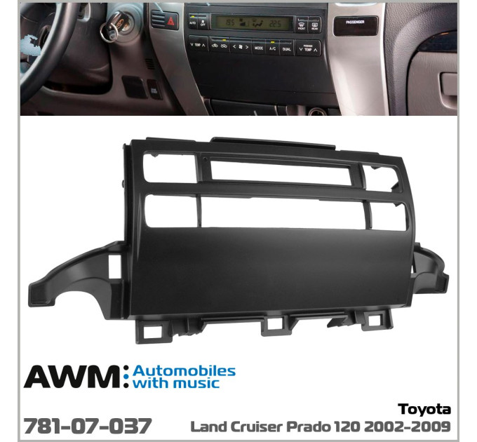 Перехідна рамка Toyota Land Cruiser Prado 120 AWM 781-07-037