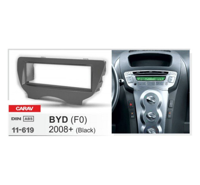 Перехідна рамка BYD F0 CARAV 11-619