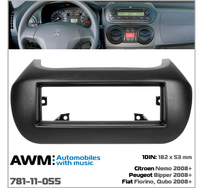 Перехідна рамка Citroen Peugeot Fiat AWM 781-11-055