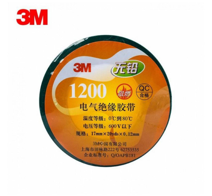 Ізолента 3M чорна 1200