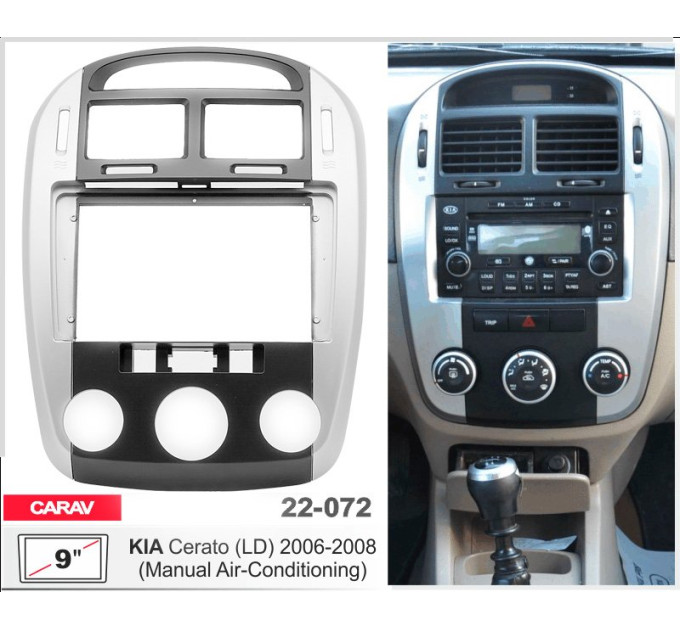Перехідна рамка KIA Cerato Carav 22-072