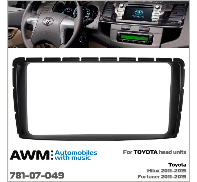 Перехідна рамка Toyota Hilux, Fortuner AWM 781-07-049