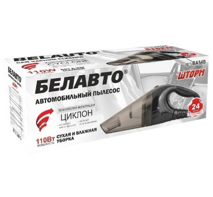 Автопилосос Белавто Шторм BA54B