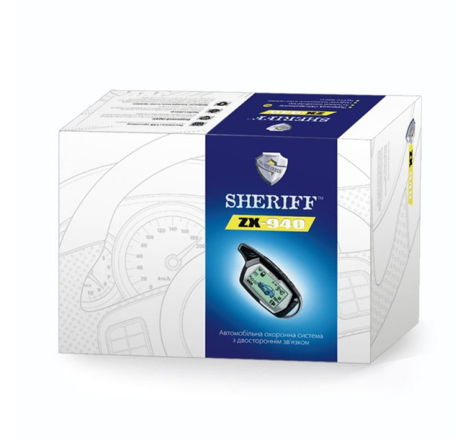 Автосигналізація Sheriff ZX-940