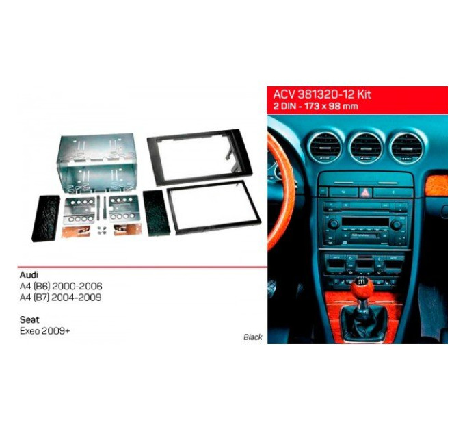 Перехідна рамка Audi A4 ACV 381320-12