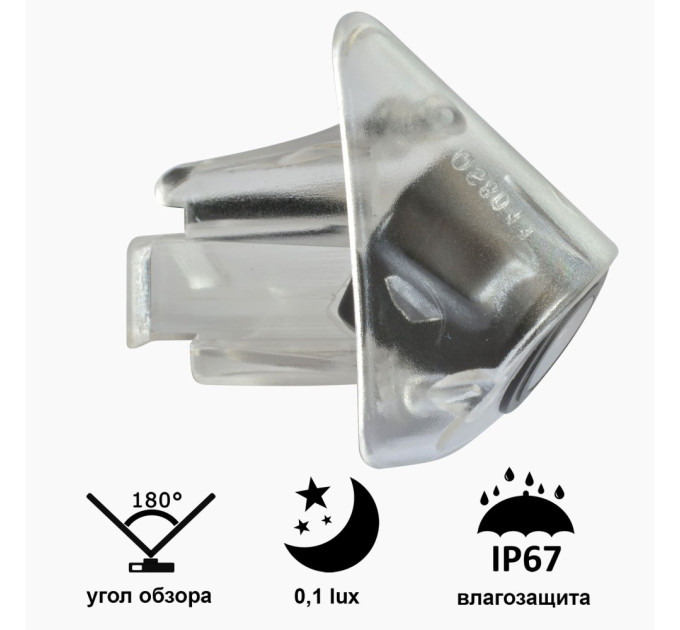Камера переднього огляду широкутна Prime-X B8011W VOLKSWAGEN Bora 2012
