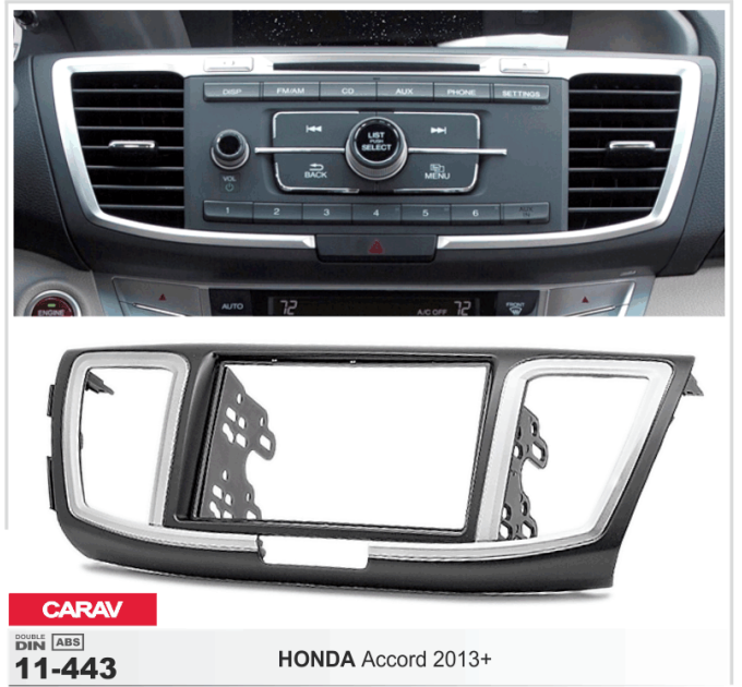 Перехідна рамка Honda Accord Carav 11-443